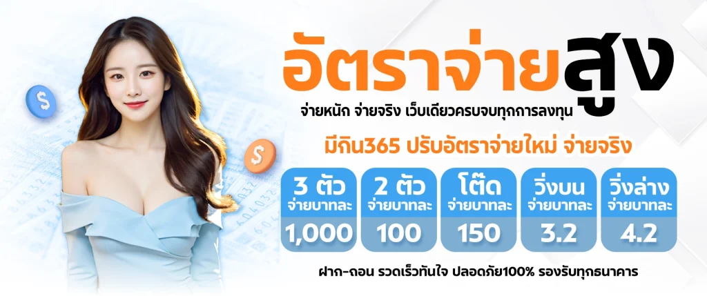 meekin365 สล็อต